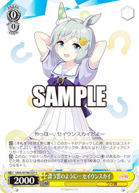 card532263-series403231-rarity557243