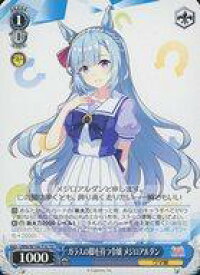 card532301-series403573-rarity557066