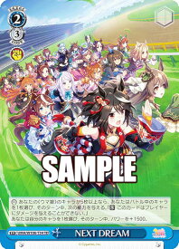 card532305-series403573-rarity557066