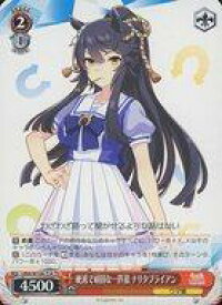 card532335-series403573-rarity557066