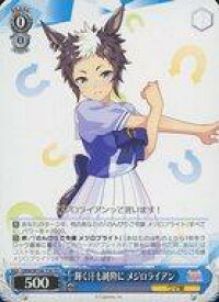 card532290-series403573-rarity557066