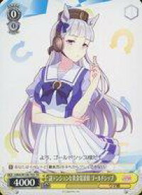 card532343-series403606-rarity557066