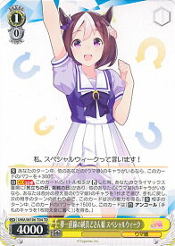 card532345-series403606-rarity557066