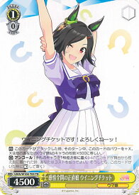 card532347-series403606-rarity557066