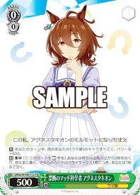card532361-series403606-rarity557066