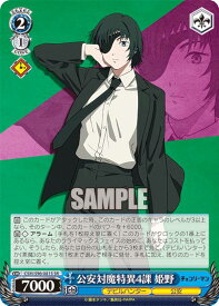 card532409-series403665-rarity557104