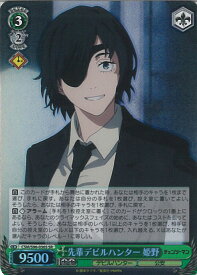 card532448-series403665-rarity557104