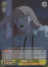 card532466-series403665-rarity557104