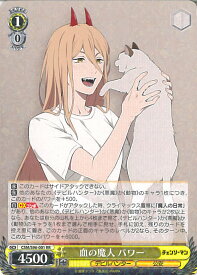 card532491-series403665-rarity557275