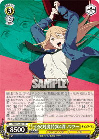 card532493-series403665-rarity557275