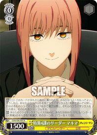 card532499-series403665-rarity557285