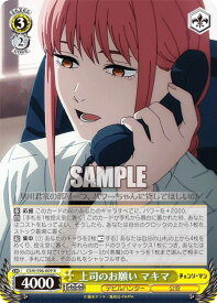 card532507-series403665-rarity557285