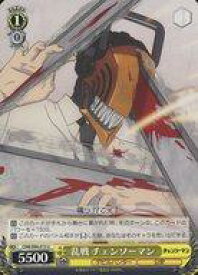 card532512-series403665-rarity557246