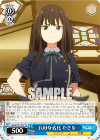 card532520-series403792-rarity557066