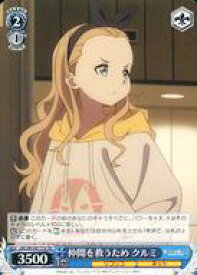 card532528-series403792-rarity557066