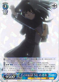 card532570-series403844-rarity557285