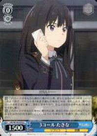 card532574-series403844-rarity557246