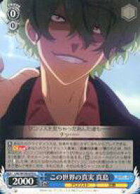 card532575-series403844-rarity557246