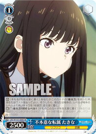 card532576-series403844-rarity557104