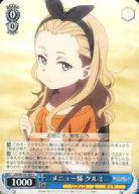 card532581-series403844-rarity557243