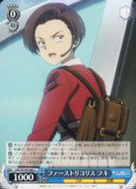 card532582-series403844-rarity557243