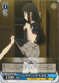 card532583-series403844-rarity557243