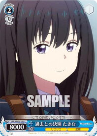 card532587-series403844-rarity557243