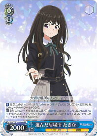 card532612-series403844-rarity557275