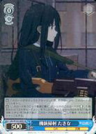 card532618-series403844-rarity557104