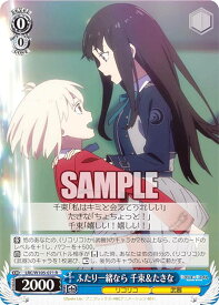 card532622-series403844-rarity557285