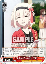 card532632-series403844-rarity557246