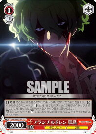 card532635-series403844-rarity557246
