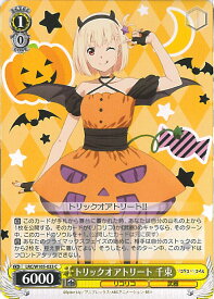 card532650-series403844-rarity557243