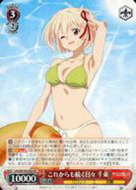 card532668-series403844-rarity557275