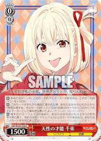 card532671-series403844-rarity557285