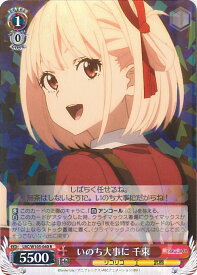card532625-series403844-rarity557285