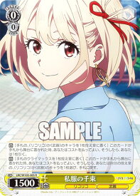 card532675-series403844-rarity557285