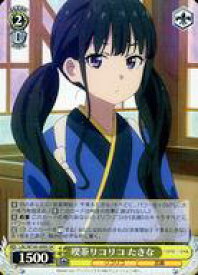 card532682-series403844-rarity557104