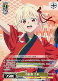 card532684-series403844-rarity569191