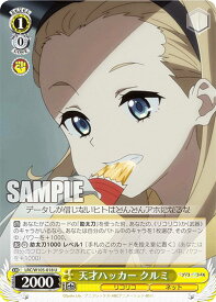 card532695-series403844-rarity557246