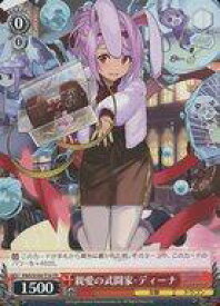 card532701-series403996-rarity557066