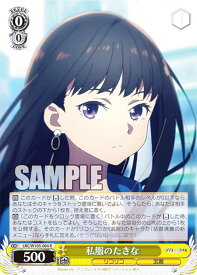card532723-series403844-rarity557285