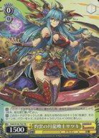 card532729-series403996-rarity557066