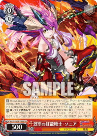 card532745-series403996-rarity557104
