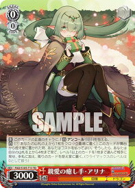 card532700-series403996-rarity557066