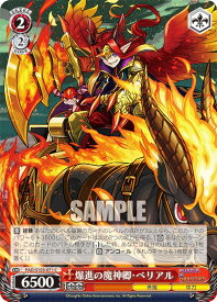 card532782-series404047-rarity557243