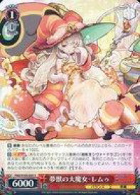 card532812-series404047-rarity557285