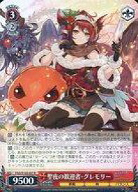 card532816-series404047-rarity557285