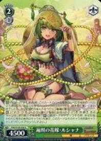 card532839-series404047-rarity557246