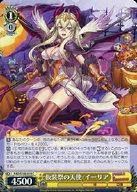card532858-series404047-rarity557243
